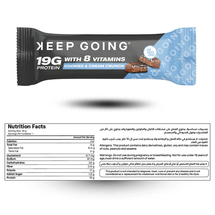 Keep Going Protein & Vitamin Bar Cookies & Cream Crunch - Image 2