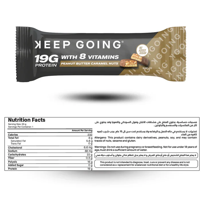 Keep Going Protein & Vitamin Bar Peanut Butter Caramel Nuts - Image 2